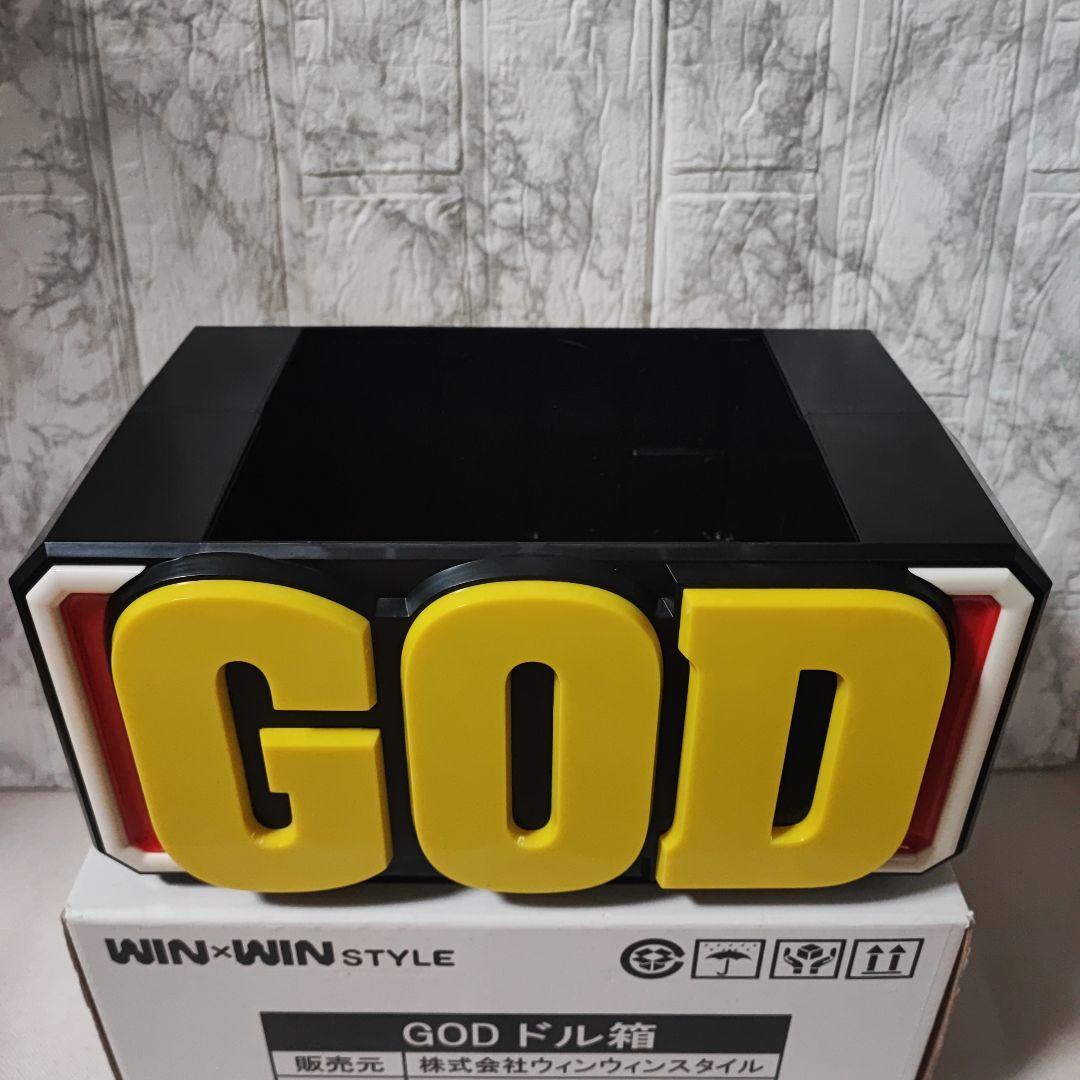 新品　パチスロ　ミリオンゴッド　GOD　ドル箱　プラスチックケース　3個セット