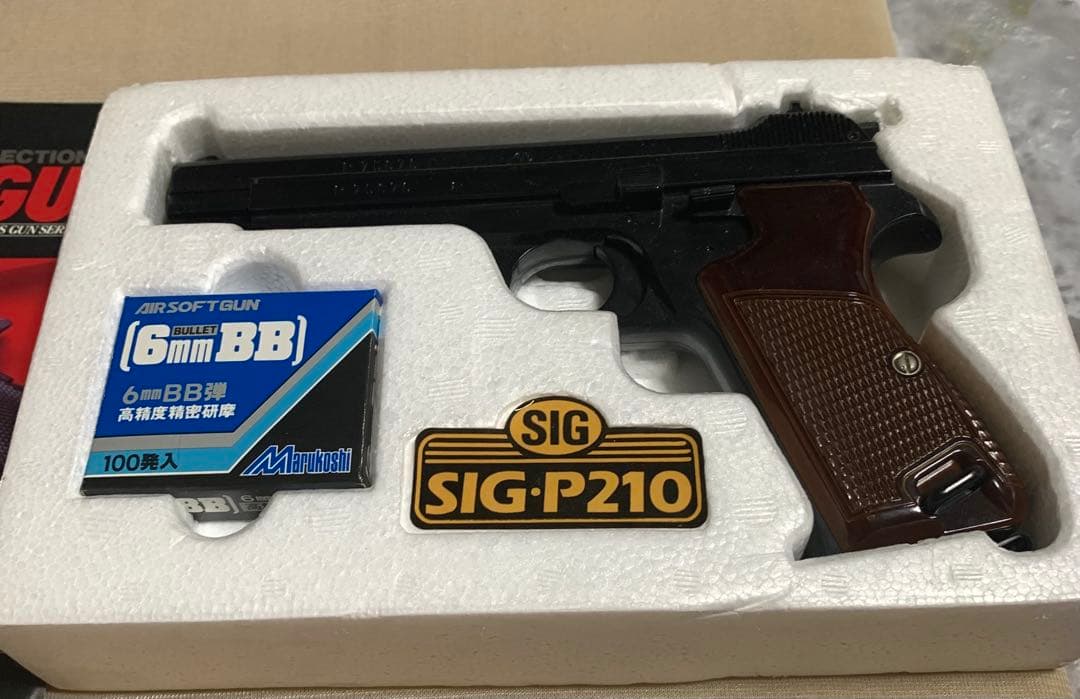 【絶版！稀少】「SIGP210」マルコシ　エアーコッキングガン(美品)