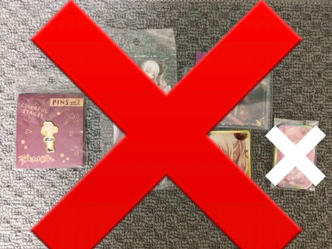 プロセカ　グッズ　バラ売り