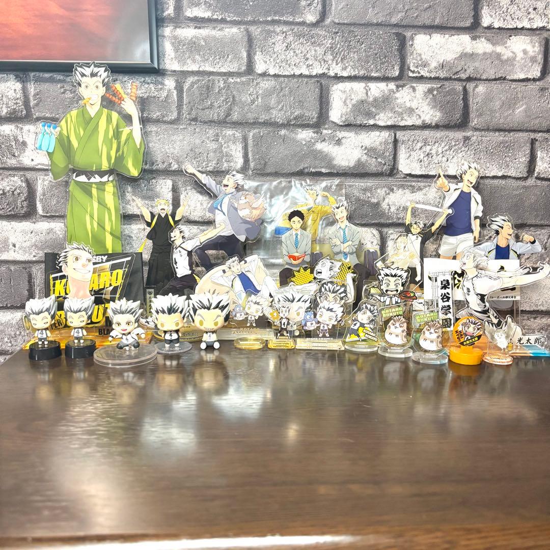 ハイキュー‼︎ 木兎光太郎 大量まとめ売り アクスタ ぬい タオル クリアファイル