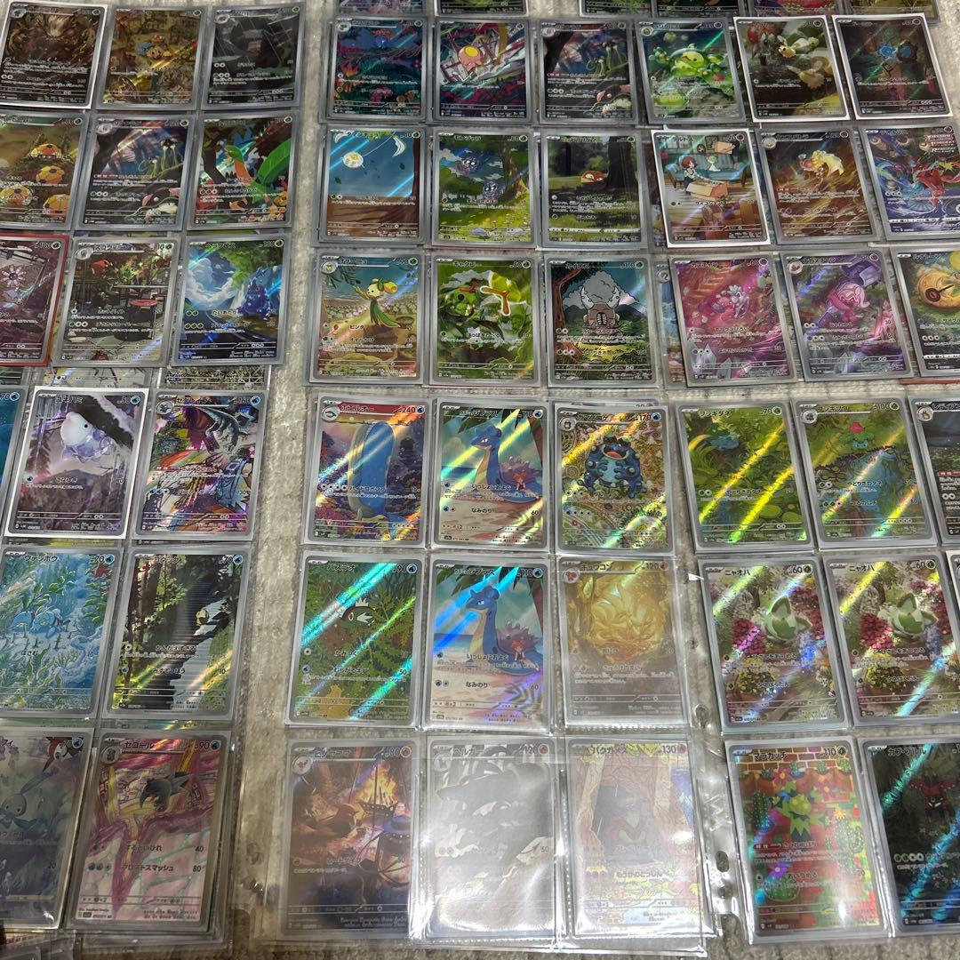 ポケカ　引退品　まとめ売り　AR CHR CSR 260枚以上
