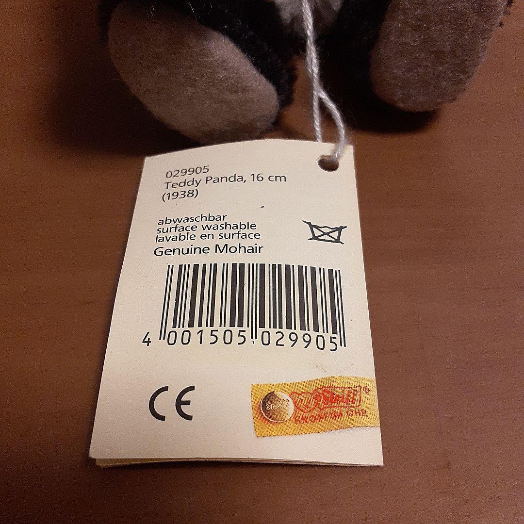 Steiff ミニチュアパンダ ぬいぐるみ