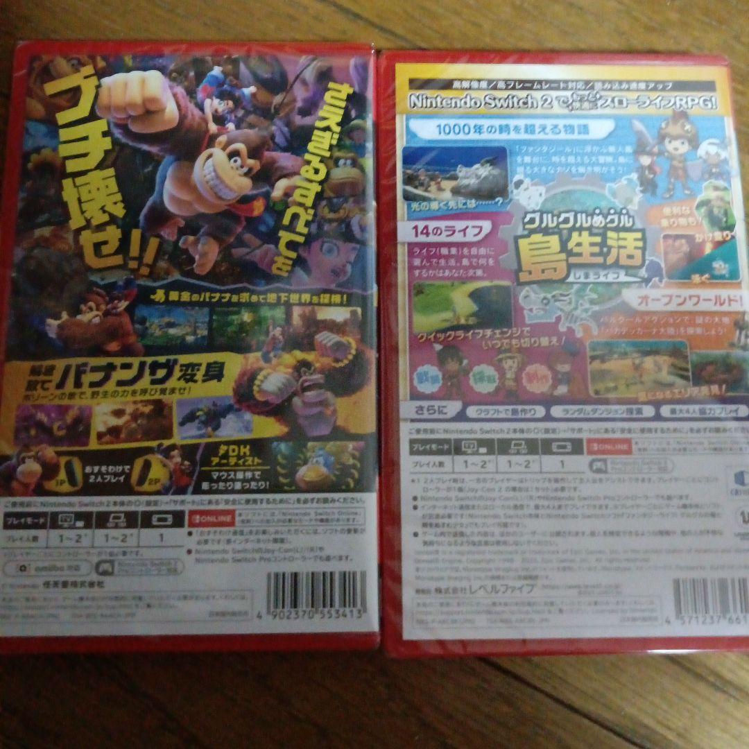 ドンキーコング バナナザ & ファンタジーライフ2本セット