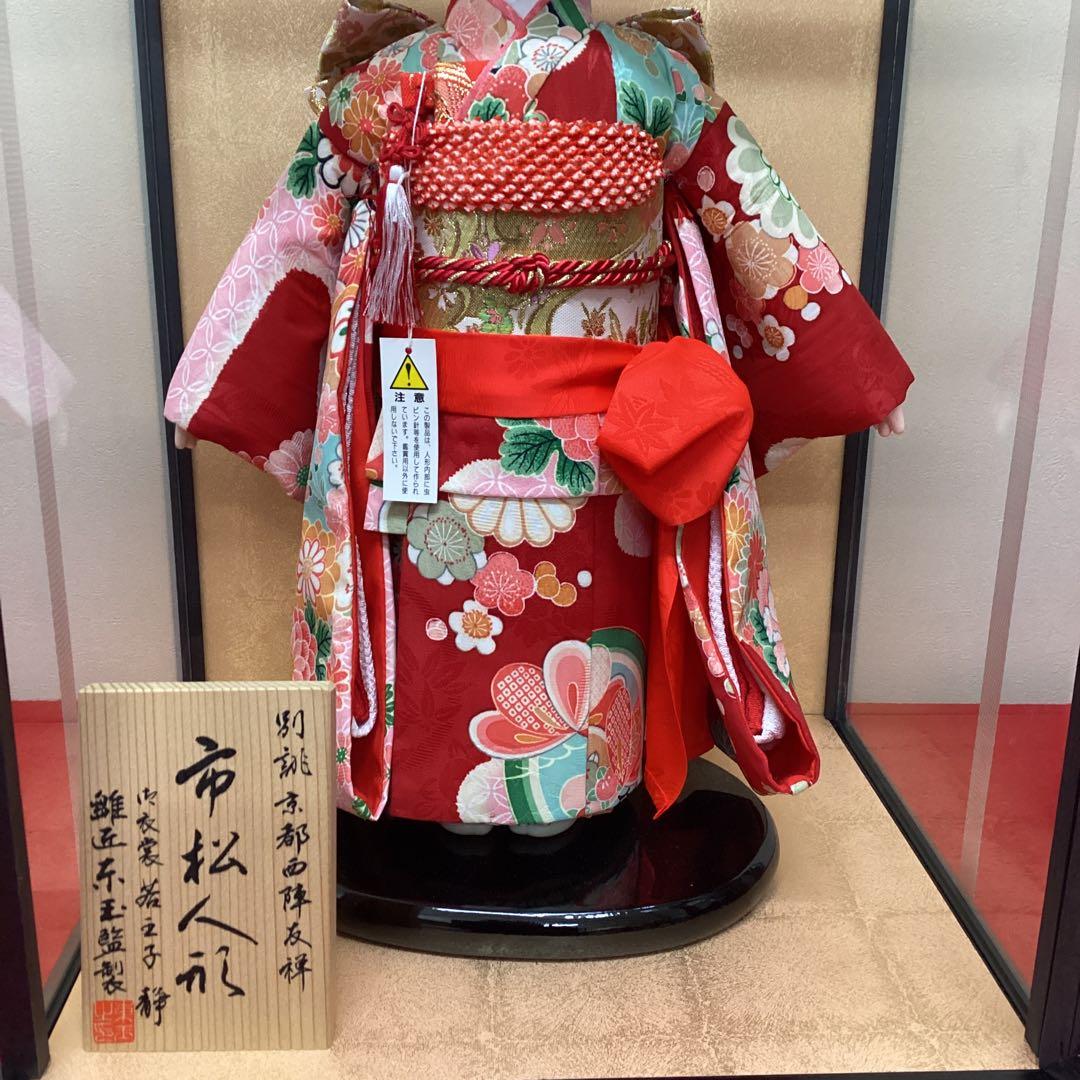 市松人形　愛ちゃん　10号サイズ　ケース付き　東玉