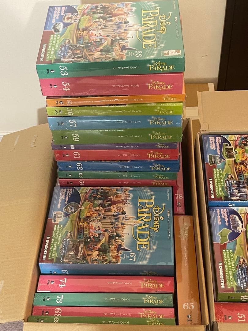 【新品未開封】※即購入不可です　ディズニーパレード 全巻コンプリートセット