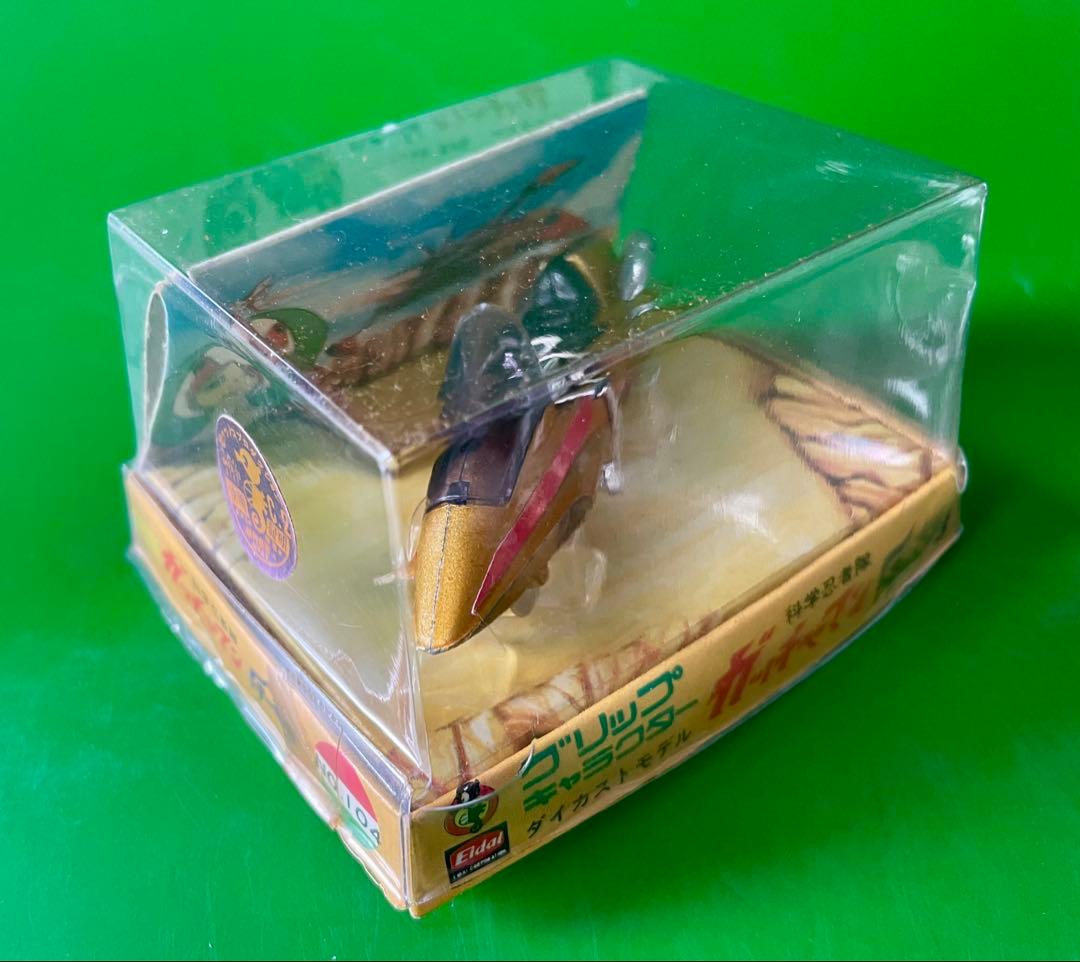 科学忍者隊ガッチャマン エーダイグリップ G1号〜G5号セット売り