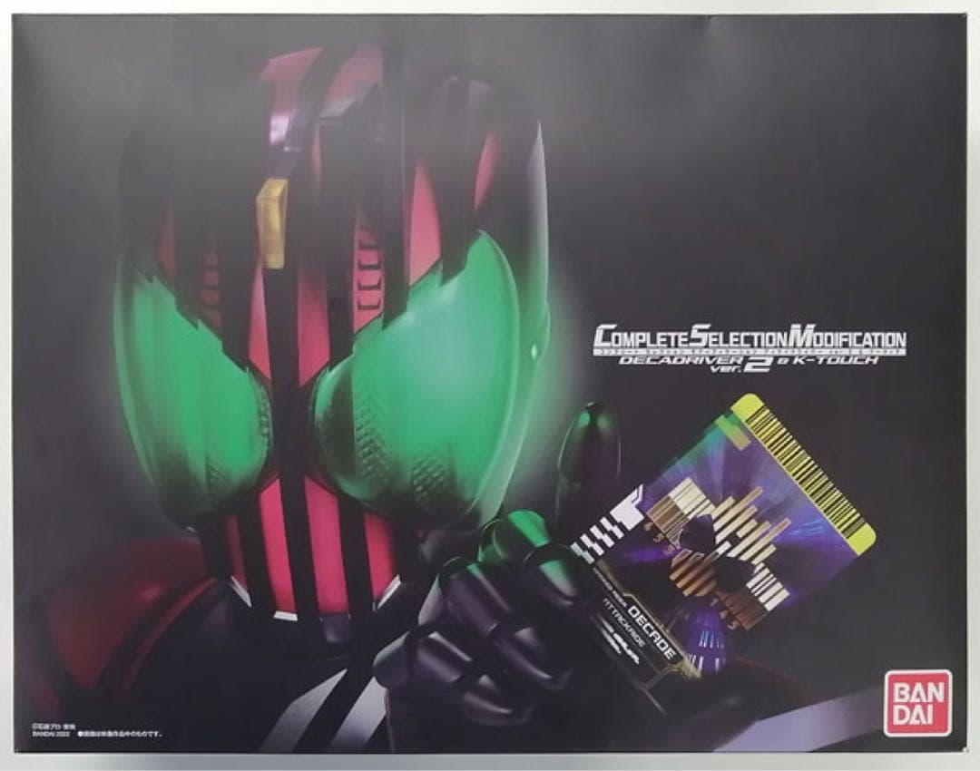 HF4878 未開封 CSMディケイドライバーver.2＆ケータッチ