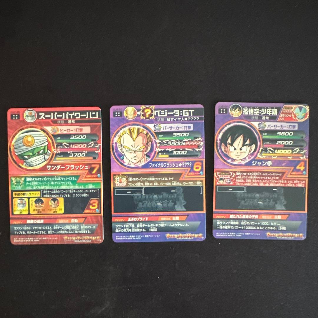 s*m様 ドラゴンボールヒーローズ　まとめ売り　HJ弾 ＋P.CP