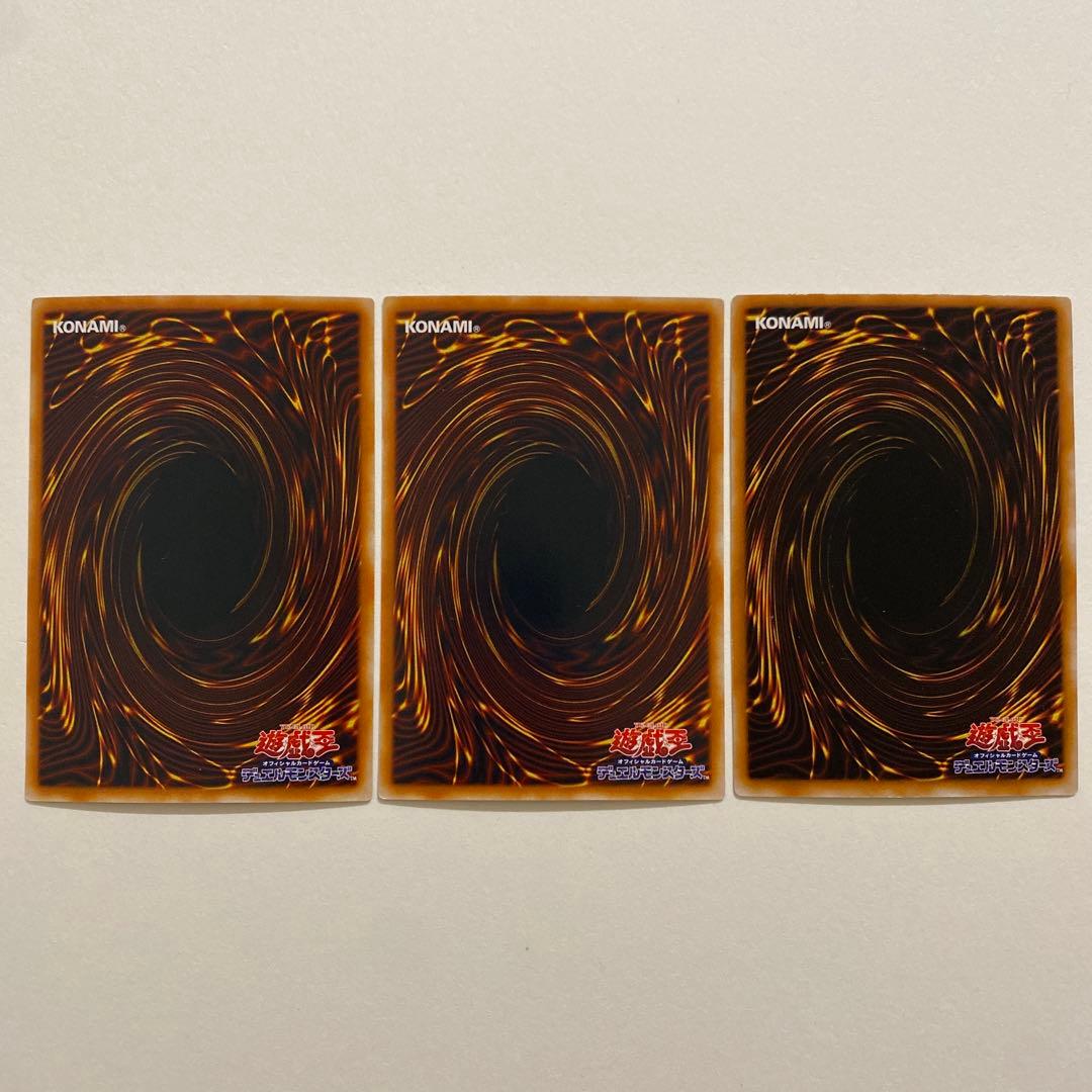 遊戯王　リボルバー－ドラゴン　ウルトラ　ME-65