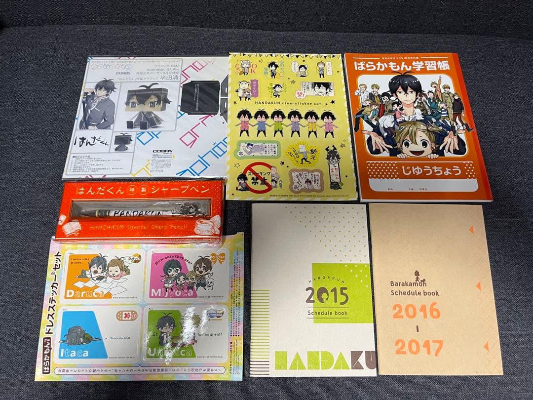 ばらかもん はんだくん コミックスセット コレクターセット