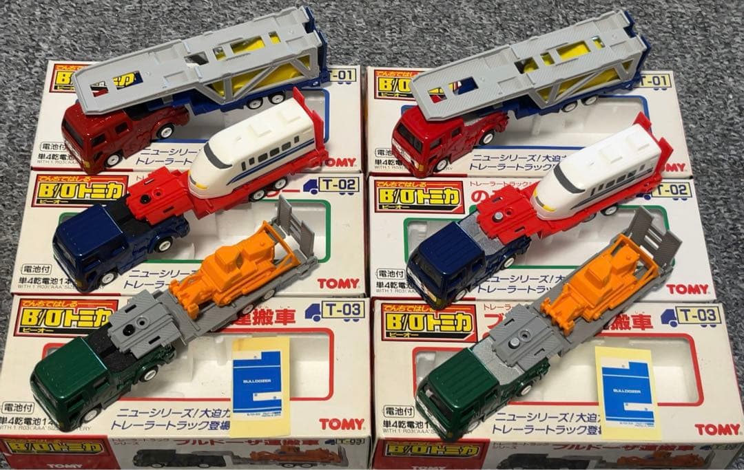【新品未使用】B/Oトミカ 日本製 トレーラーシリーズ 全種類