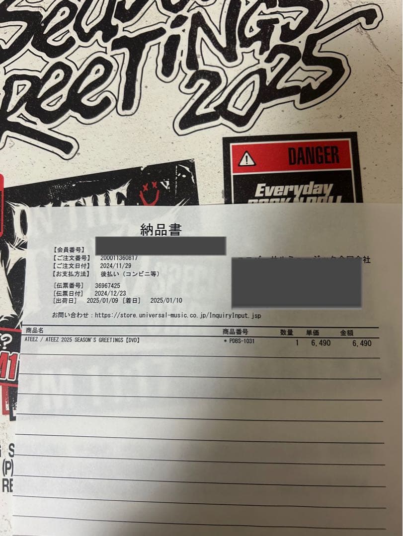 ATEEZ DVDセット　season's greeting まとめてセット