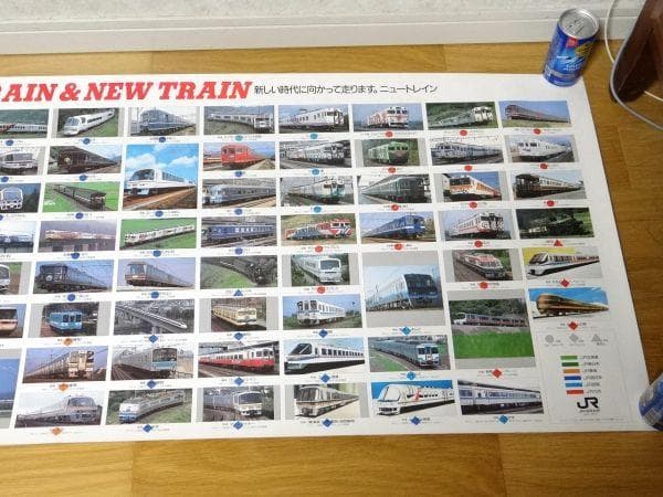 80年代 ビンテージ ジョイフルトレイン JR 新幹線 列車 電車 ポスター