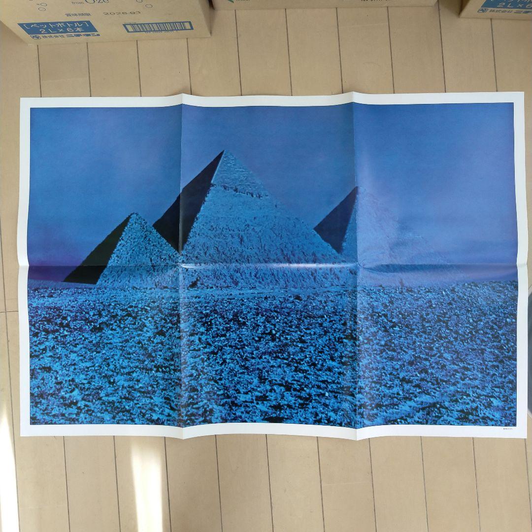 Pink Floyd 狂気 LPポスター2枚、ポストカード付き