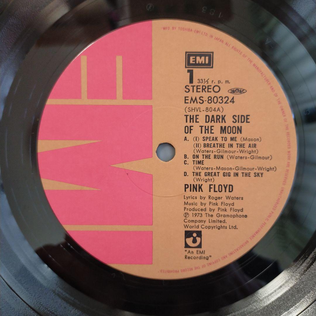 Pink Floyd 狂気 LPポスター2枚、ポストカード付き