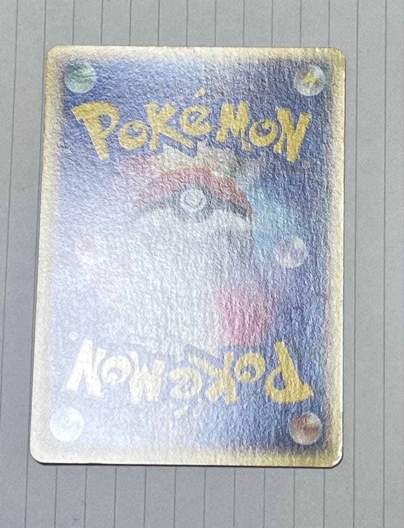 ポケモンカード　カイリュー　ハクリュー　ミニリュウトレーナーズ