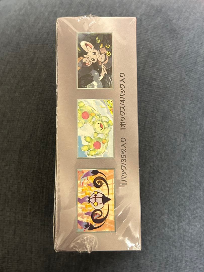 ポケモンカードゲーム ブラックボルト デラックスBOX シュリンク付き　未開封