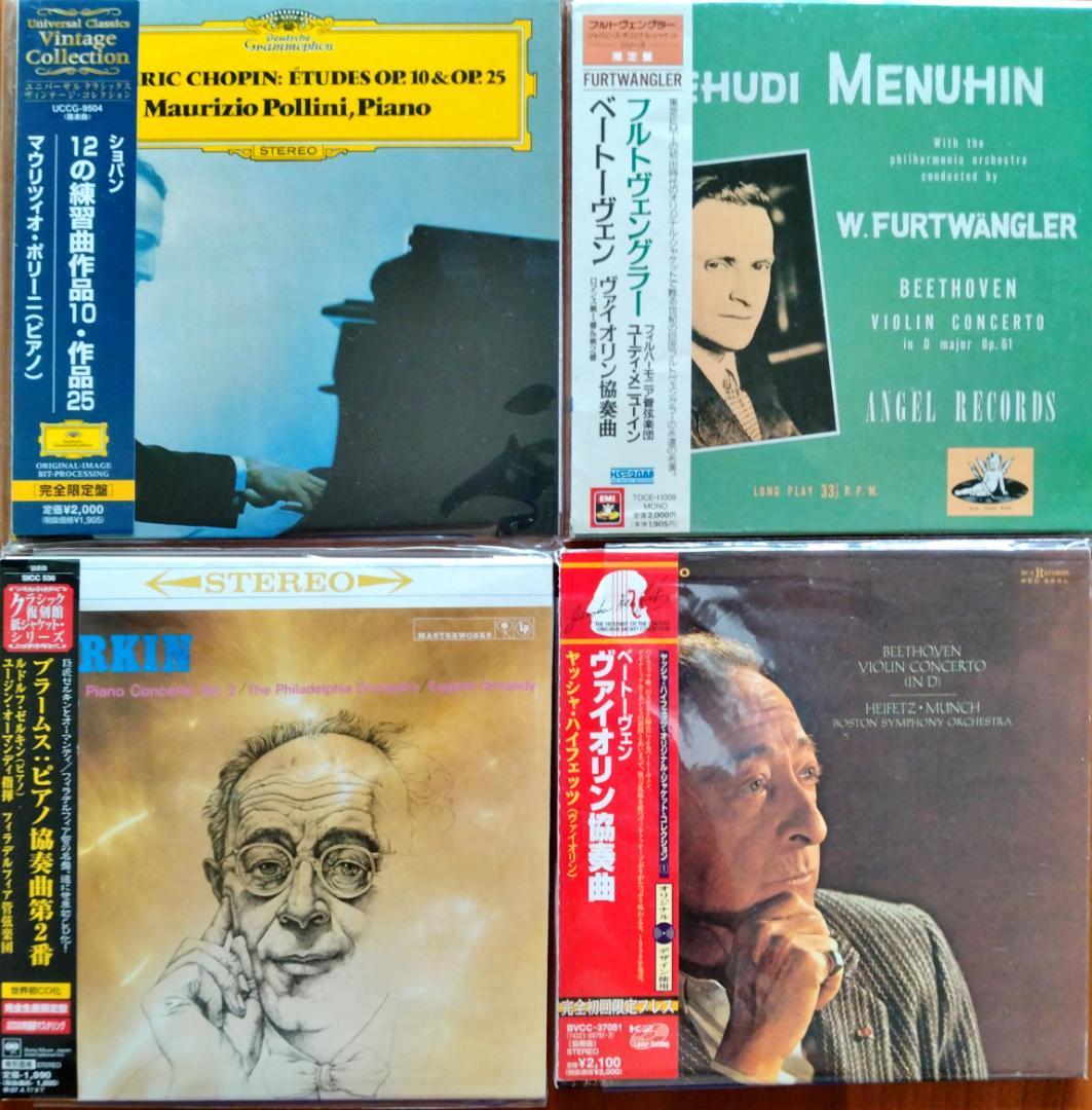クラシックCD44枚セットまとめて すべて紙ジャケ・帯付き・リマスター盤