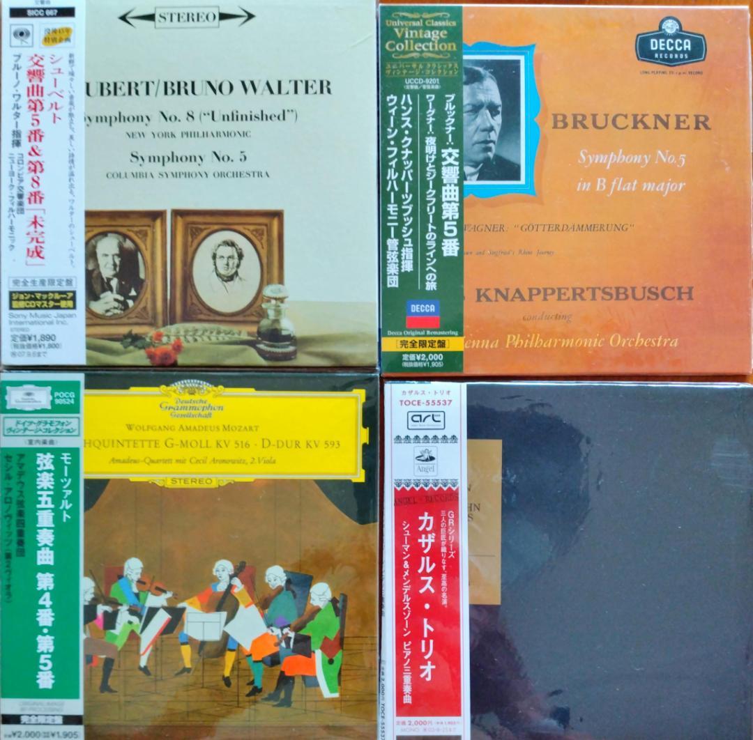 クラシックCD44枚セットまとめて すべて紙ジャケ・帯付き・リマスター盤