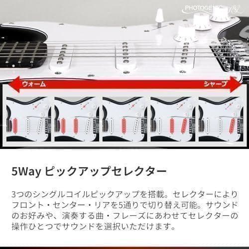 【M3012-210-158】エレキギター 初心者入門セット STタイプ