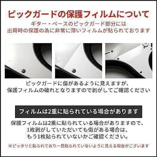 【M3012-210-158】エレキギター 初心者入門セット STタイプ