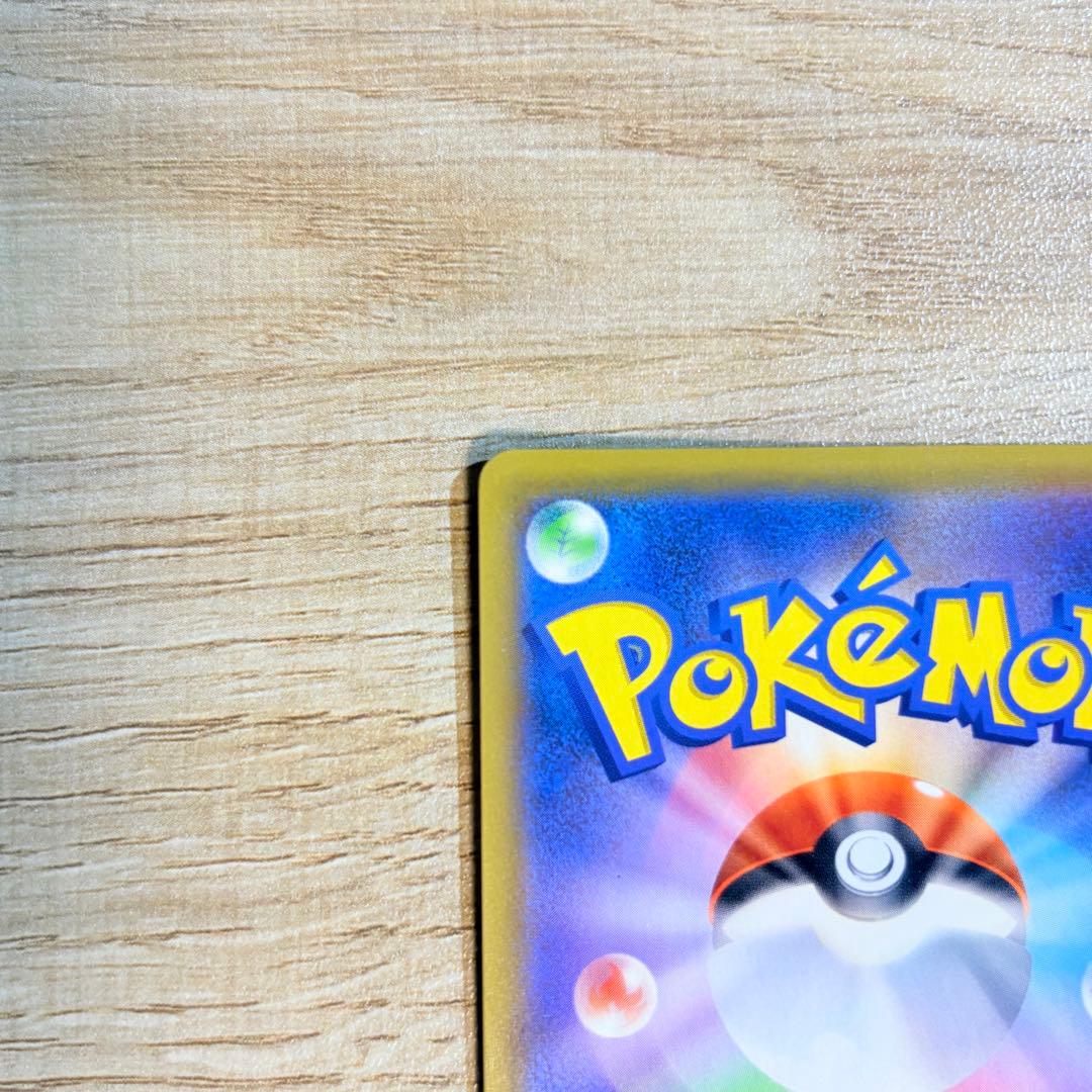 マリィ SR シールドマリィ