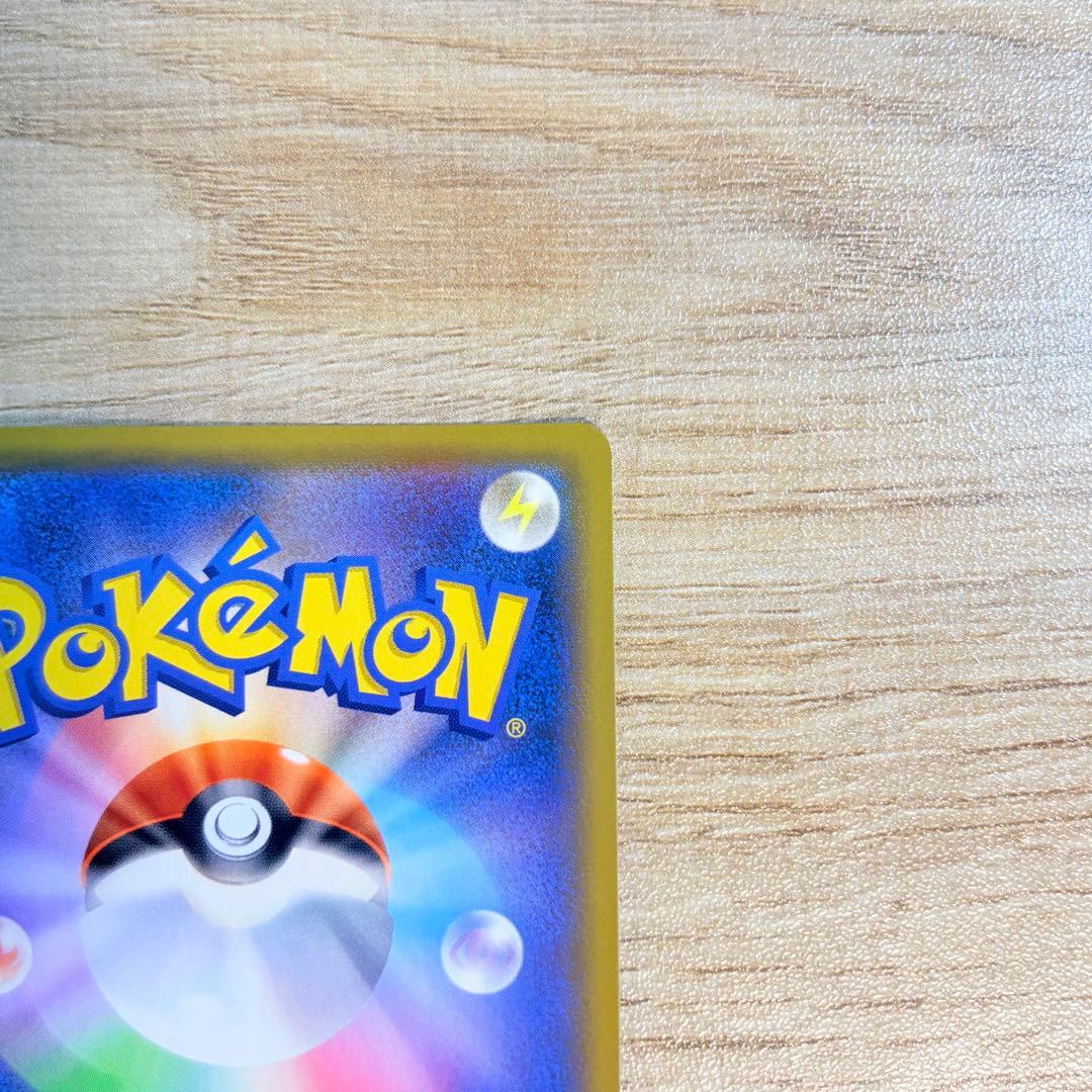 マリィ SR シールドマリィ