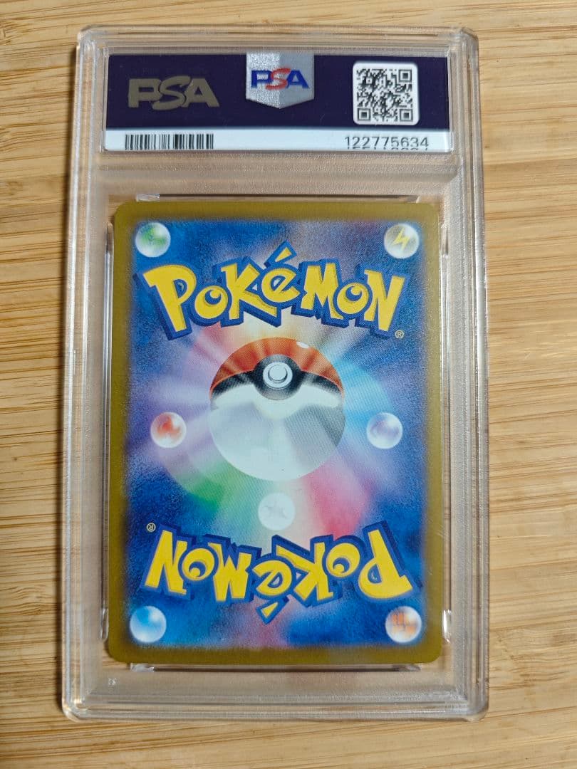 PSA10　ピカチュウ プロモ 242/SV-P イラストレーションコンテスト