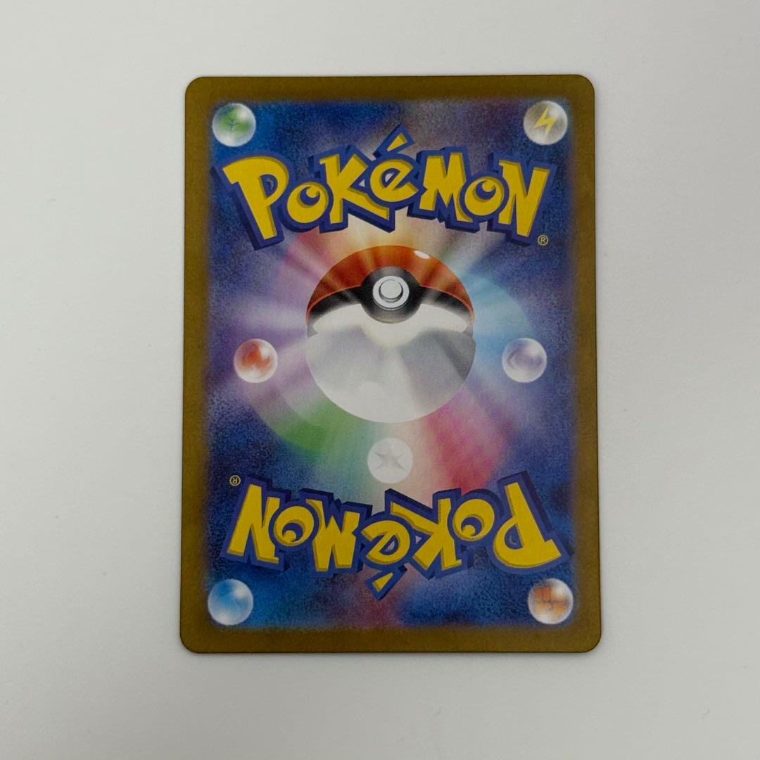 ゲッコウガex SAR クリムゾンヘイズ 090/066