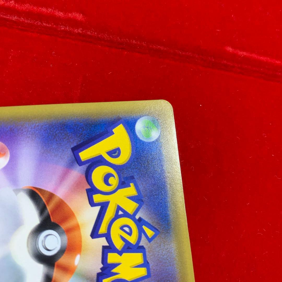 【極美品】　ポケモン　高騰中　かんこうきゃく　SR