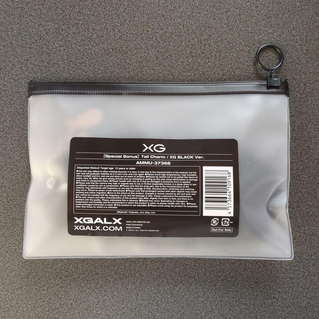 非売品　XG　テイルチャーム　Tail Charm　BLACK Ver　グッズ
