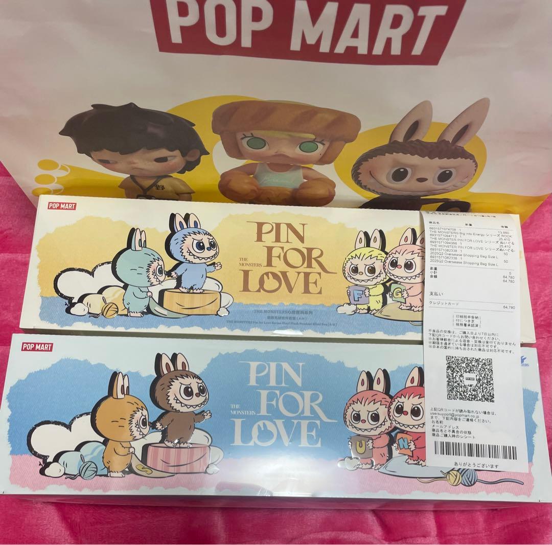 ラブブ PIN FOR LOVE アソート (A-M)(N-Z) 2BOX