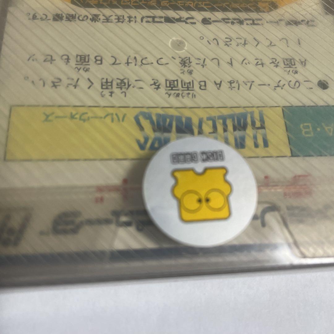 ハレーウォーズ　未開封