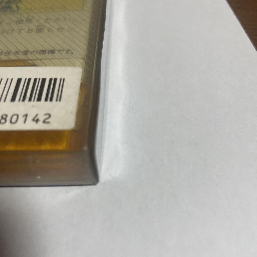 ハレーウォーズ　未開封