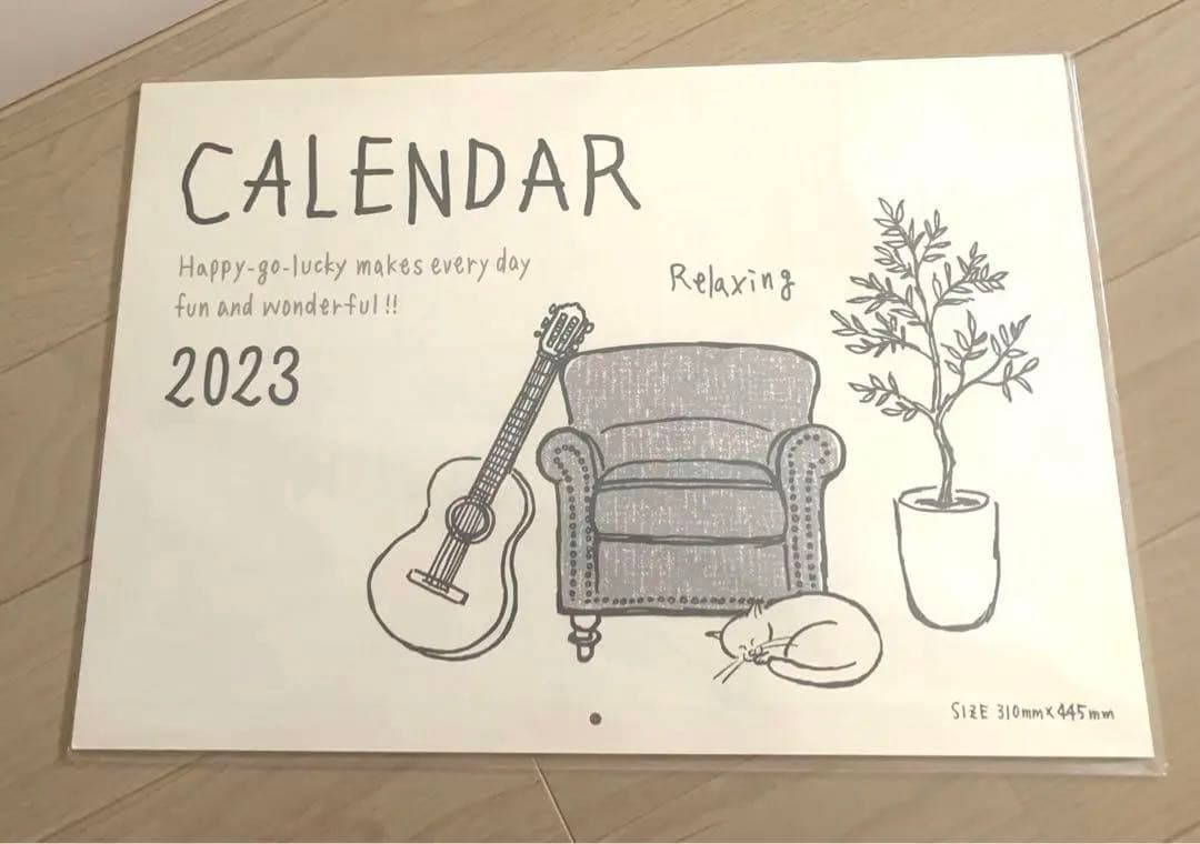 カレンダー 2023 壁掛け RYURYU イラスト