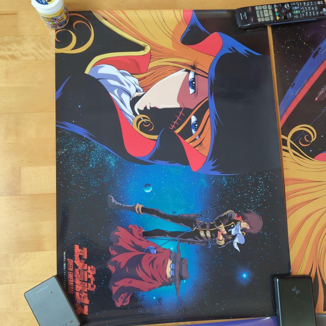 クイーン・エメラルダスとB2ポスター５枚セット