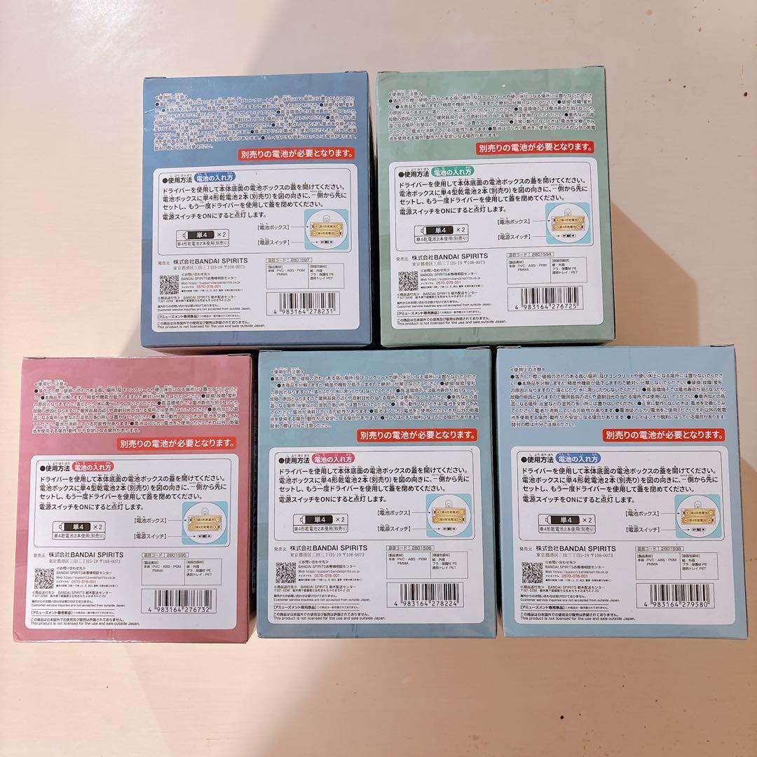 鬼滅の刃　プチッと灯りマス　冨岡義勇　竈門炭治郎　煉獄杏寿郎　猗窩座　伊之助