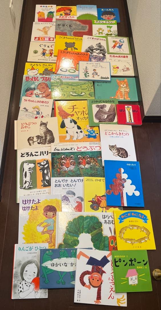 【名作揃い】 ほるぷ子ども図書館【めだかBコース】絵本セット 37冊＋手引書