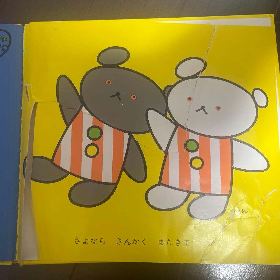 【名作揃い】 ほるぷ子ども図書館【めだかBコース】絵本セット 37冊＋手引書