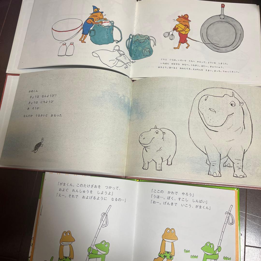 【名作揃い】 ほるぷ子ども図書館【めだかBコース】絵本セット 37冊＋手引書