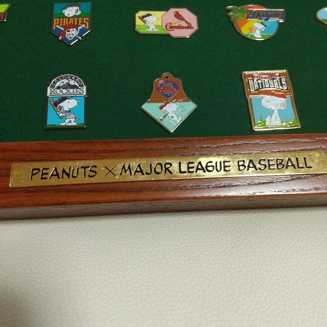 スヌーピー＆MLBピンズコレクション