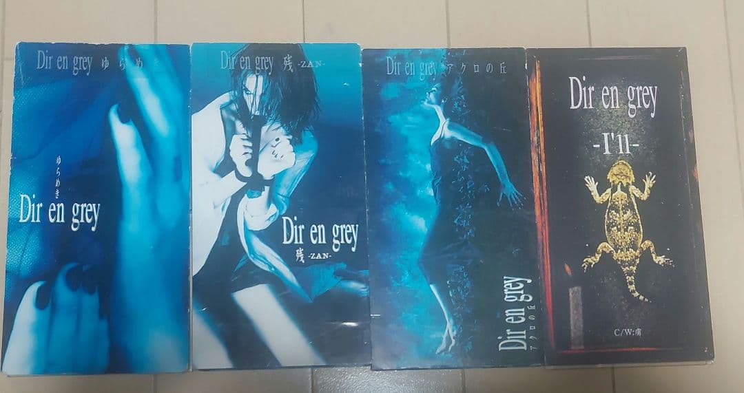 ビジュアル系　CD(シングル、アルバム)全53種セット