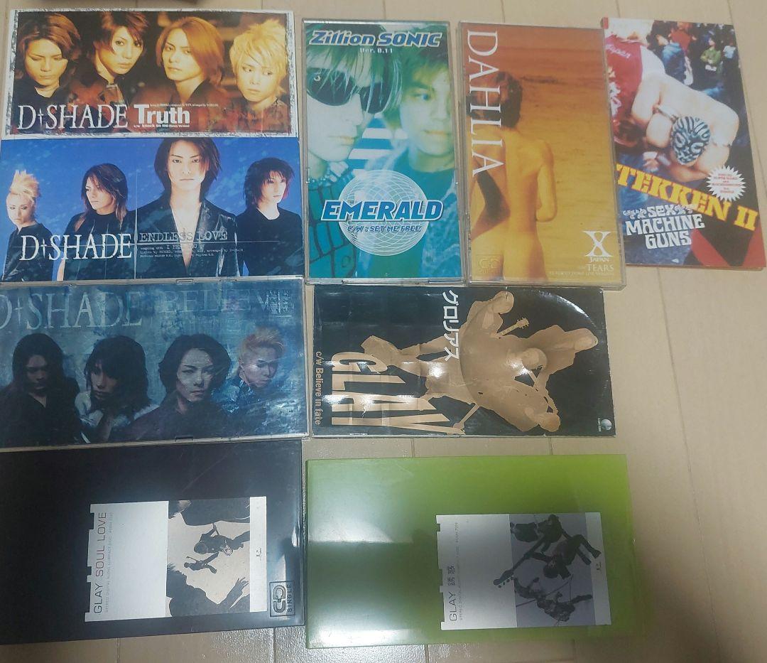 ビジュアル系　CD(シングル、アルバム)全53種セット