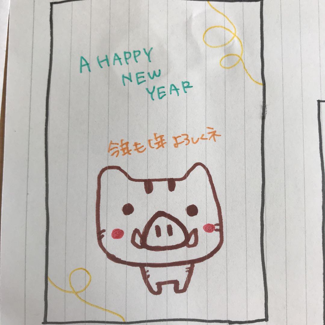 年賀状2019☆