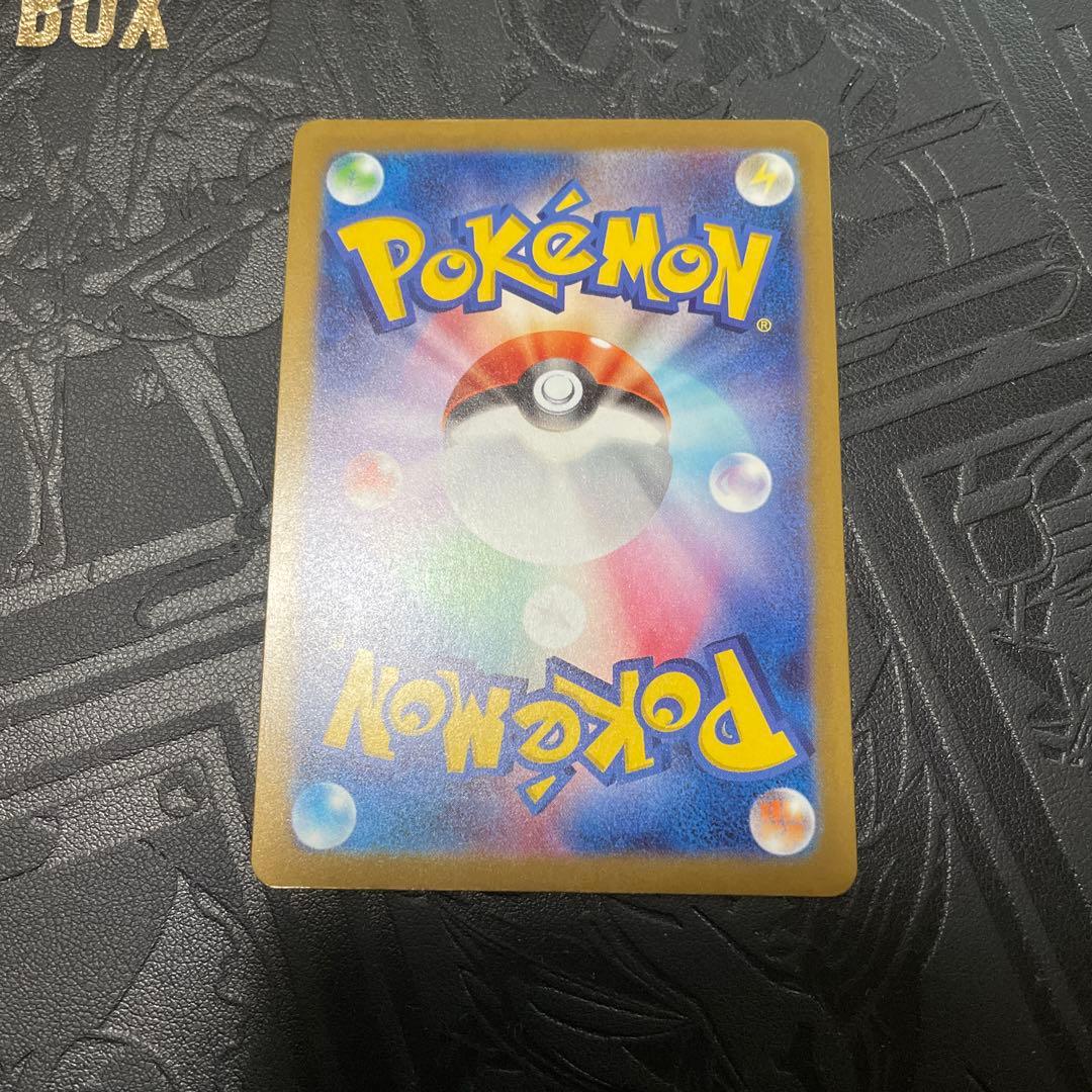 メガゲンガーex sar 美品　センタリング良好