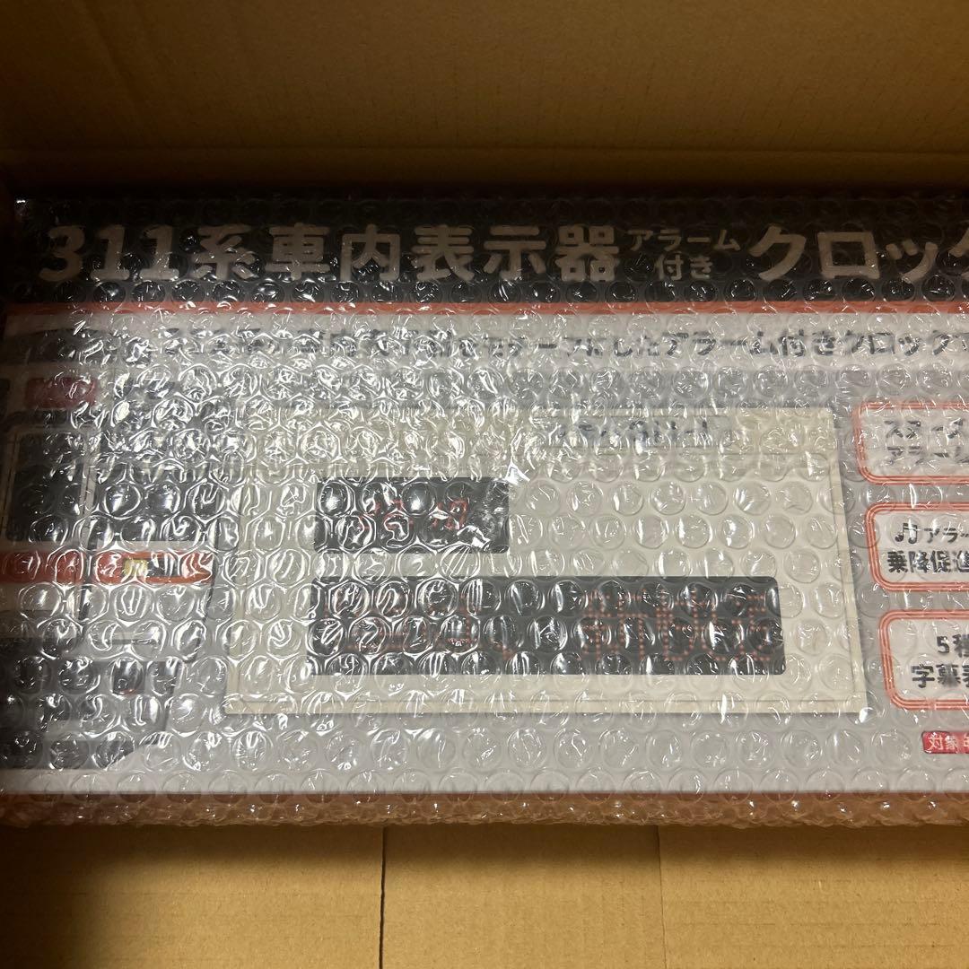 JR311系 車内表示器　アラーム時計