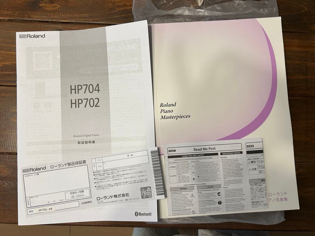 HP704 電子ピアノ Roland