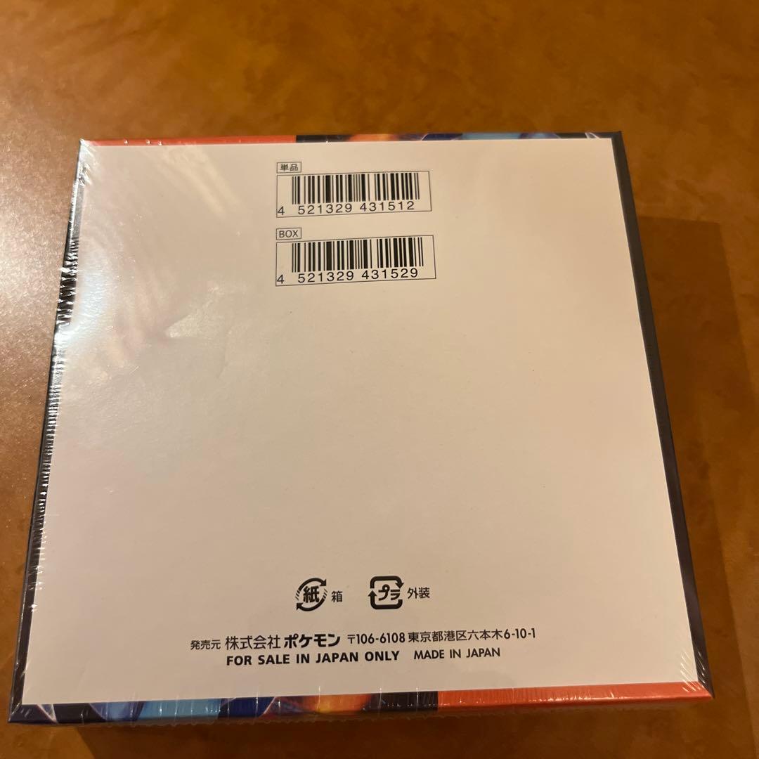 新品未開封 ポケモンカード インフェルノX　1box シュリンク付き