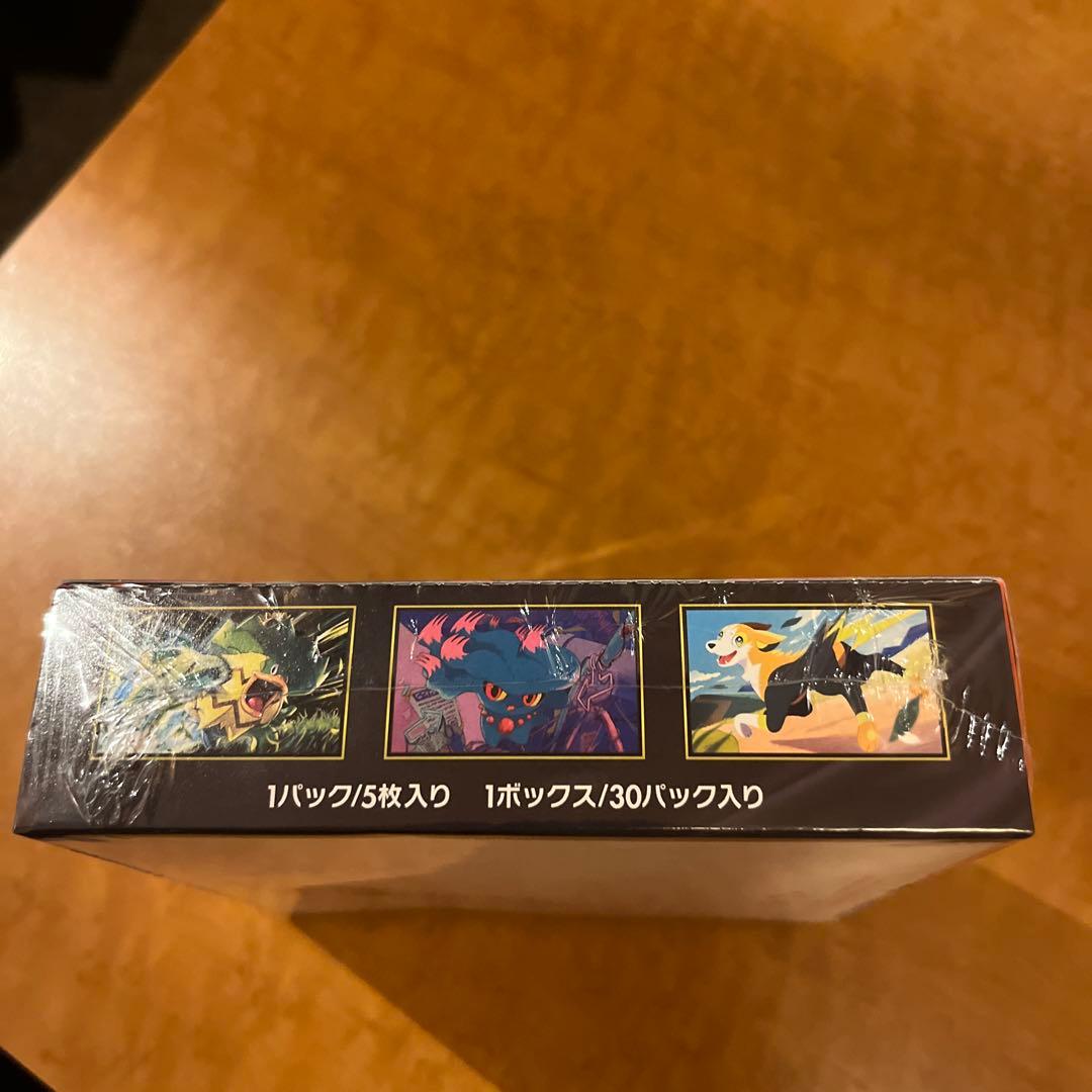 新品未開封 ポケモンカード インフェルノX　1box シュリンク付き