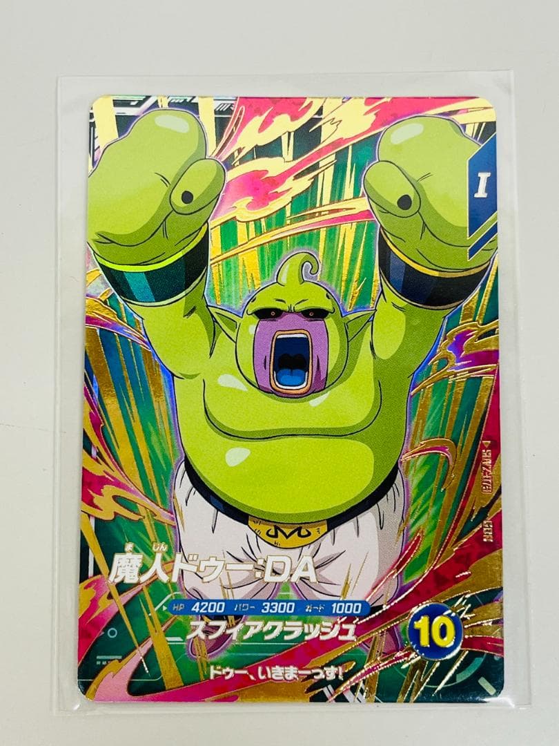 ◆ドラゴンボールスーパーダイバーズ 7枚 まとめ売り09256